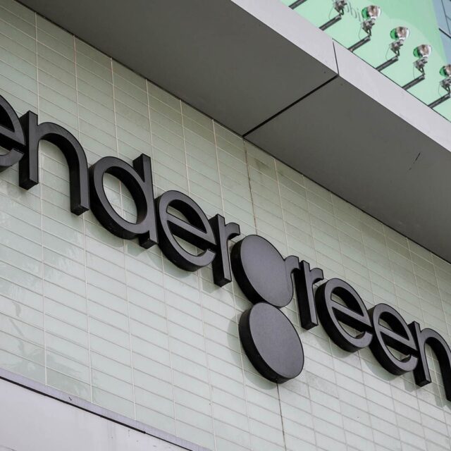 Ardence neighborhood tender greens